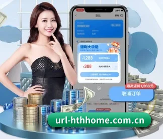 华体会彩票 APP
